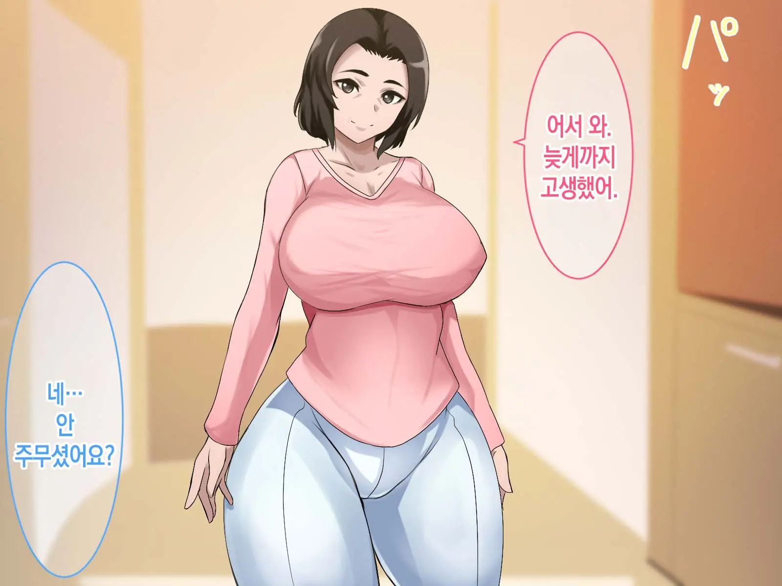Haha Ga Heikei Shita No De Nakadashi Boshi SEX Kaikin Ni Narimashita | 엄마가 폐경을 했기에 질내사정 모자 섹스가 해금되었다